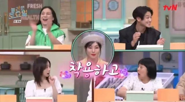 출처: tvN 예능 '놀라운 토요일'