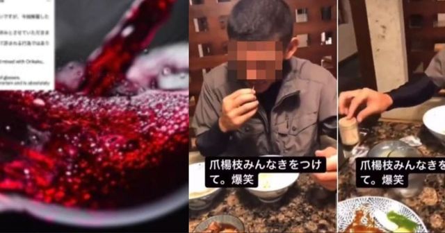 뉴욕포스트 / 온라인 커뮤니티 캡쳐