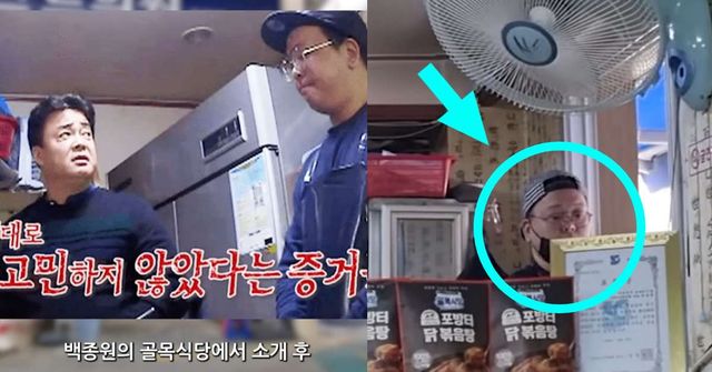 유튜브 '레이지고메클럽'