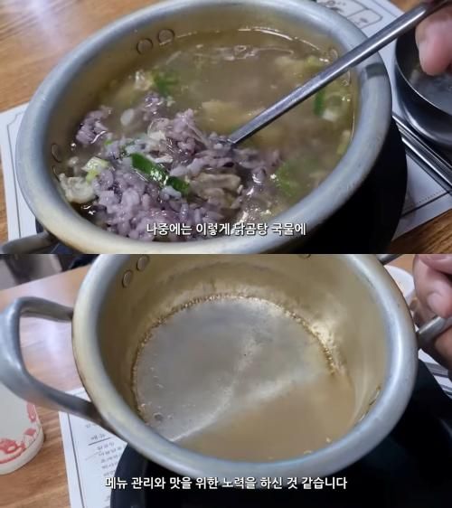 유튜브 '레이지고메클럽'