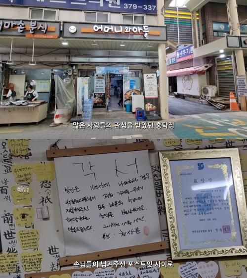 유튜브 '레이지고메클럽'