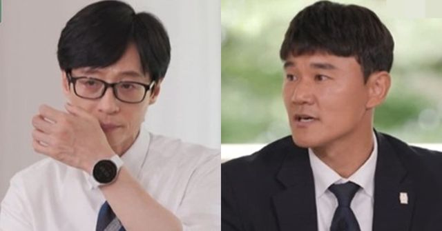 tvN '유 퀴즈 온 더 블럭'