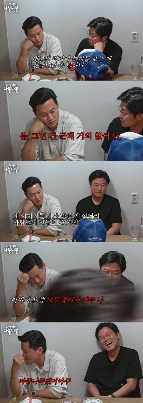 유튜브 '채널 십오야'