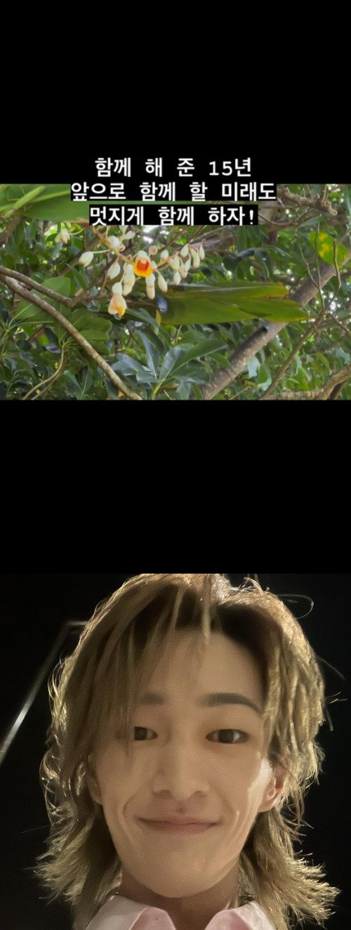 온유 인스타그램