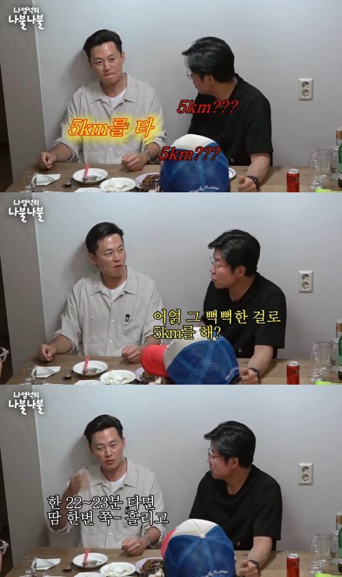 유튜브 '채널 십오야'