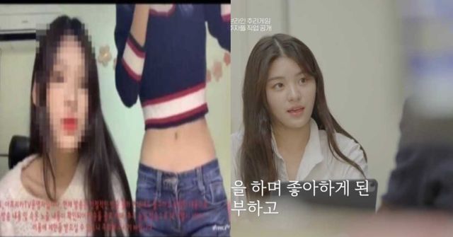 온라인 커뮤니티 캡처, 채널A '하트시그널4'