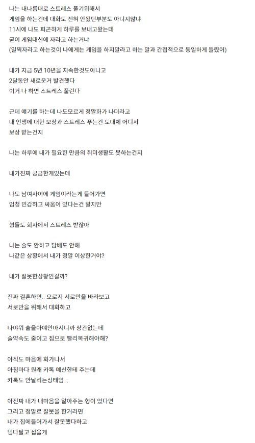 온라인 커뮤니티 캡처