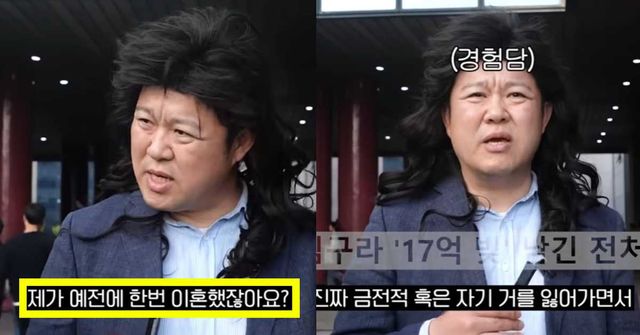 유튜브 '구라철'