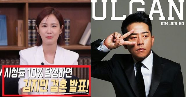 사진 =&nbsp;MBN&nbsp;‘캠핑 인 러브2’ / 김준호 인스타그램