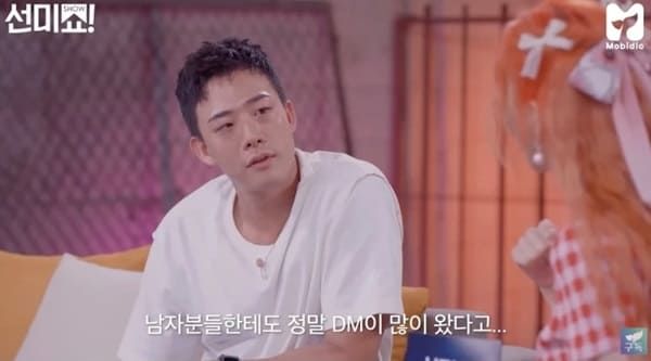 유튜브 '선미의 쇼!터뷰'