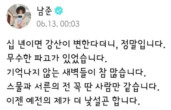위버스