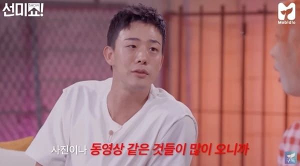 유튜브 '선미의 쇼!터뷰'