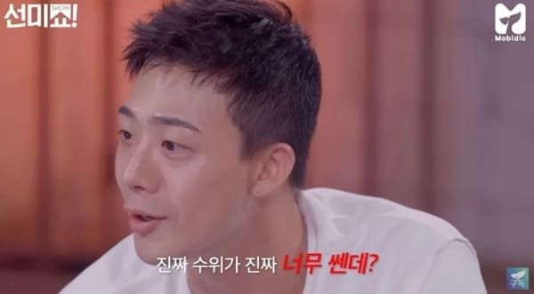 유튜브 '선미의 쇼!터뷰'