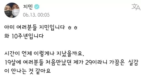 위버스