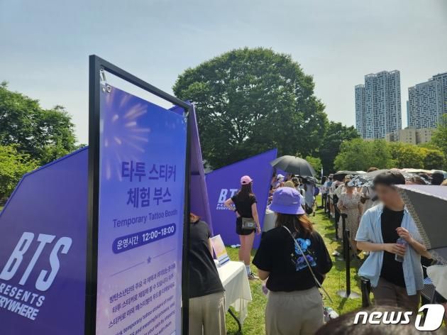 17일 서울 여의도 한강공원 일대에서는 방탄소년단의 데뷔 10주년을 기념하는 'BTS 10주년 페스타 @여의도'(BTS 10th Anniversary FESTA @여의도/이하 'BTS 페스타')가 열린 가운데 팬들이 현장에 설치된 부스를 즐기고 있다. ⓒ 뉴스1 안태현 기자