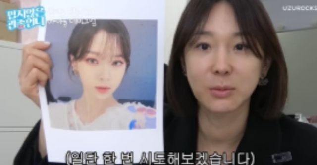 사진=이지헤 유튜브 채널화면 제공&nbsp;