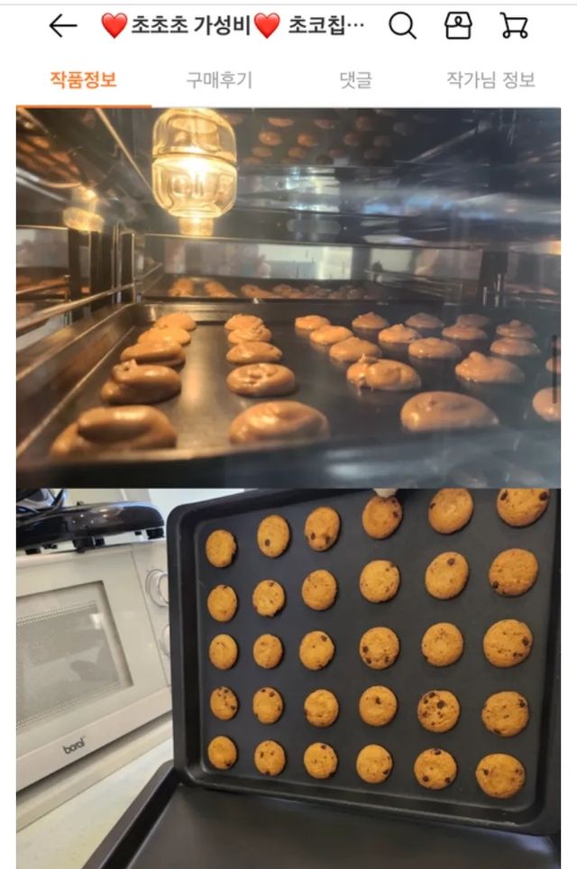 아이디어스 캡처