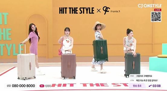 출처:CJ온스타일