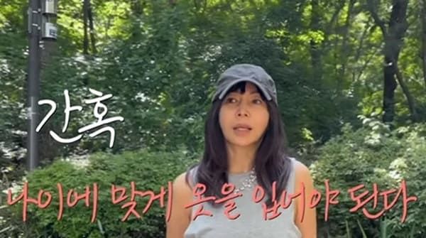 유튜브 '황신혜의 cine style'