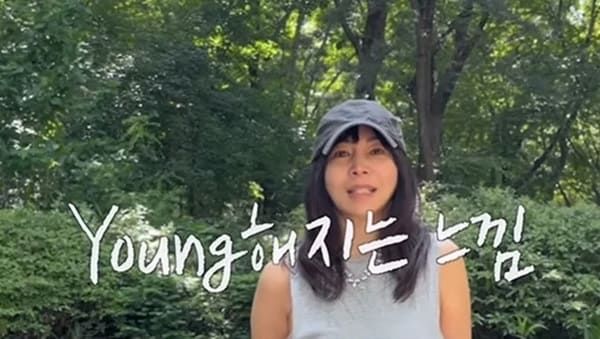 유튜브 '황신혜의 cine style'