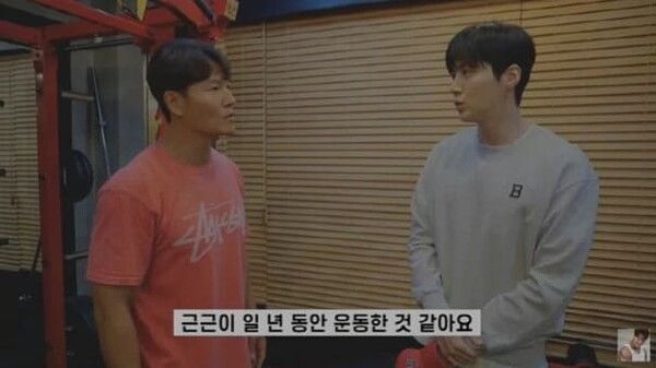 유튜브 '짐종국'