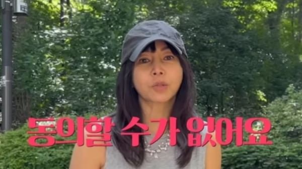 유튜브 '황신혜의 cine style'