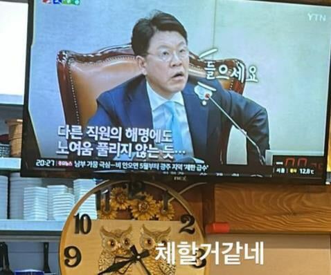 노엘 인스타그램