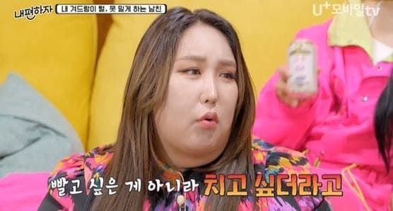 유플러스 모바일 '내편하자'