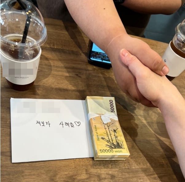 출처 : 온라인 커뮤니티 캡쳐