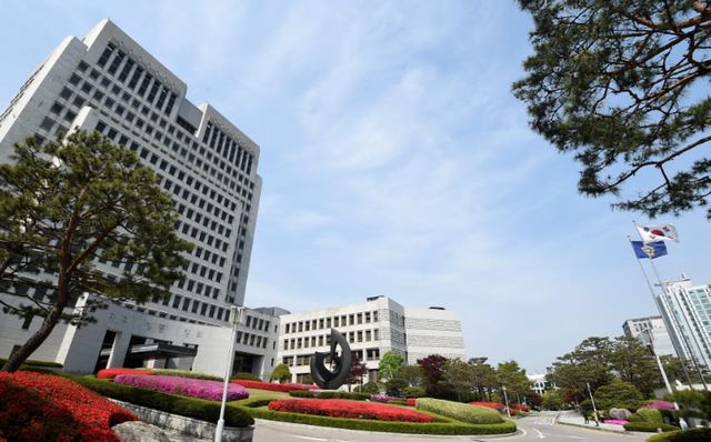 사진=대법원 공식 홈페이지