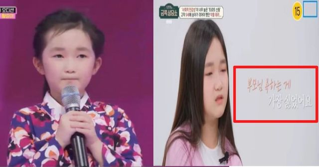 출처:TV 조선 '미스트롯2'(좌) / 채널A '오은영의 금쪽상담소'(우)