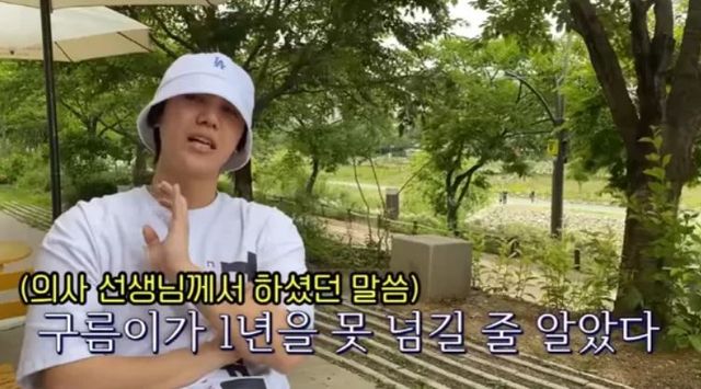 출처:유튜브 채널 '방가네'