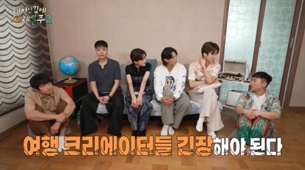 MBC '태어난 김에 세계일주 시즌2'