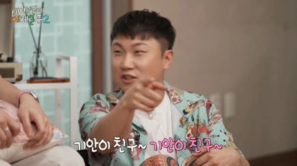 MBC '태어난 김에 세계일주 시즌2'