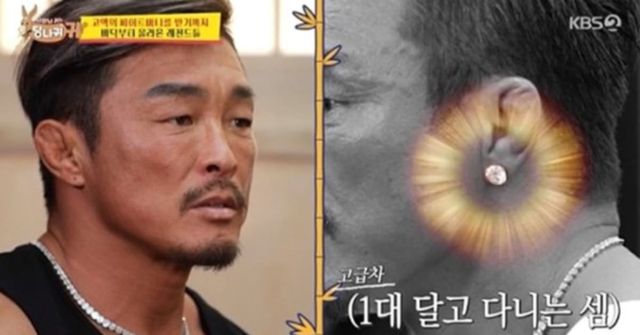 사진= KBS2 예능프로그램 '사장님 귀는 당나귀 귀'