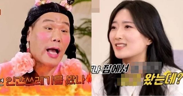 KBS Joy '무엇이든 물어보살'