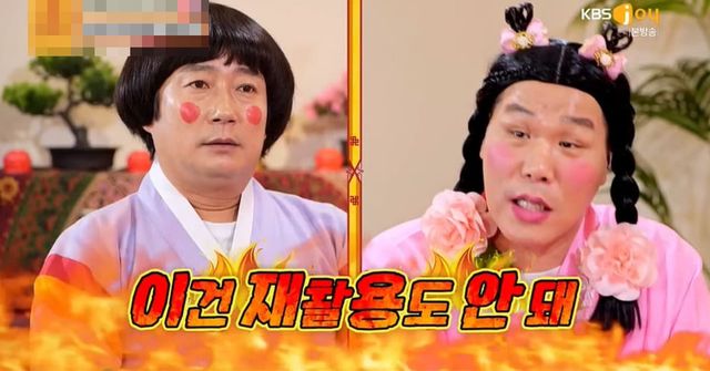 사진 =&nbsp;KBS Joy '무엇이든 물어보살'