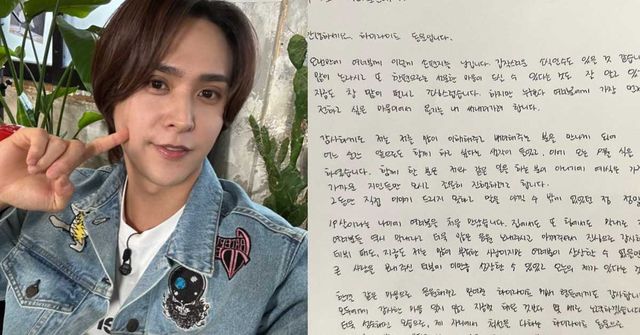 손동운 인스타그램