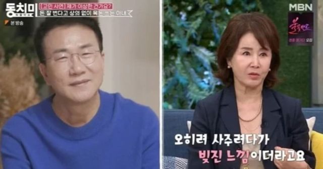 사진=MBN'속풀이쇼 동치미'제공
