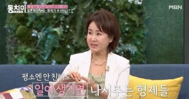 사진=MBN'속풀이쇼 동치미'제공