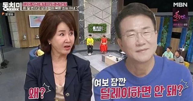사진=MBN'속풀이쇼 동치미'제공