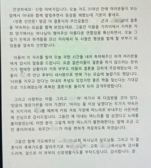 온라인 커뮤니티 캡처