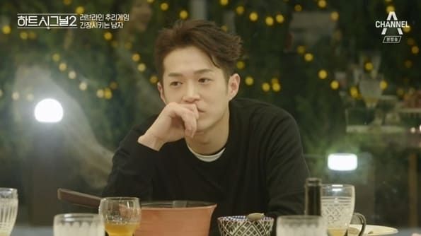 채널A '하트시그널 시즌2'