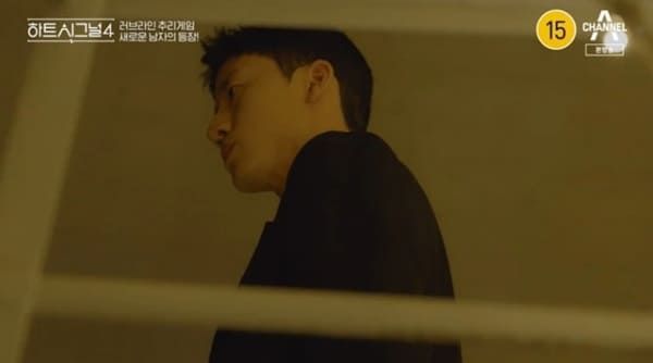 채널A '하트시그널 시즌4'