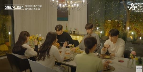 채널A '하트시그널 시즌4'