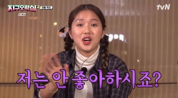 tvN '뿅뿅 지구오락실2'
