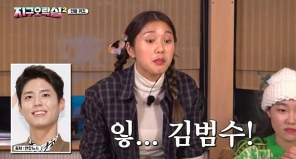 tvN '뿅뿅 지구오락실2'