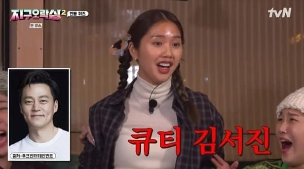 tvN '뿅뿅 지구오락실2'