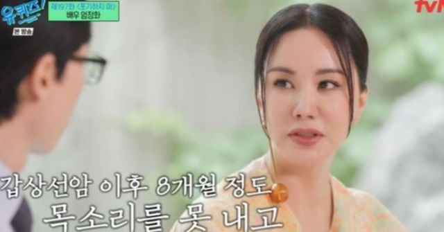 사진=tvN'유 퀴즈 온 더 블럭' 제공