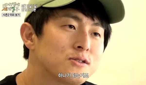 MBC '태어난 김에 세계일주2'